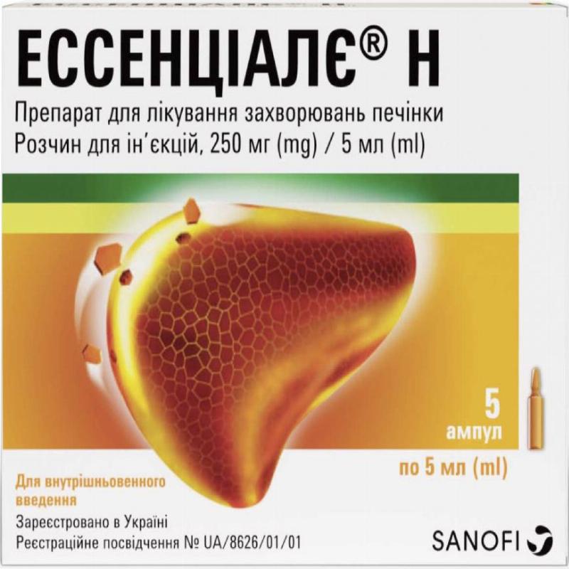 Ессенціалє Н 250 мг/5 мл розчин для ін`єкцій ампули №5